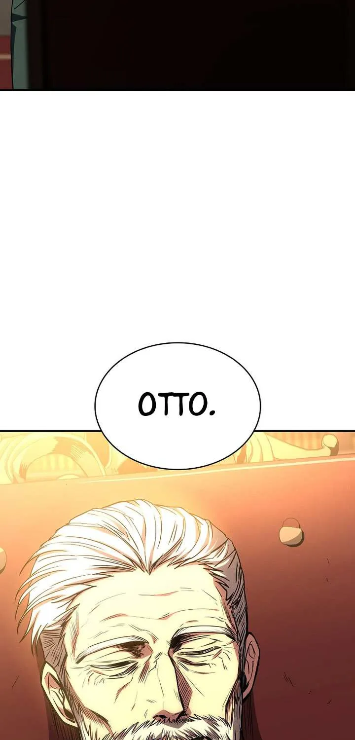 Talent-Swallowing Magician Chapter 106 page 32 - 