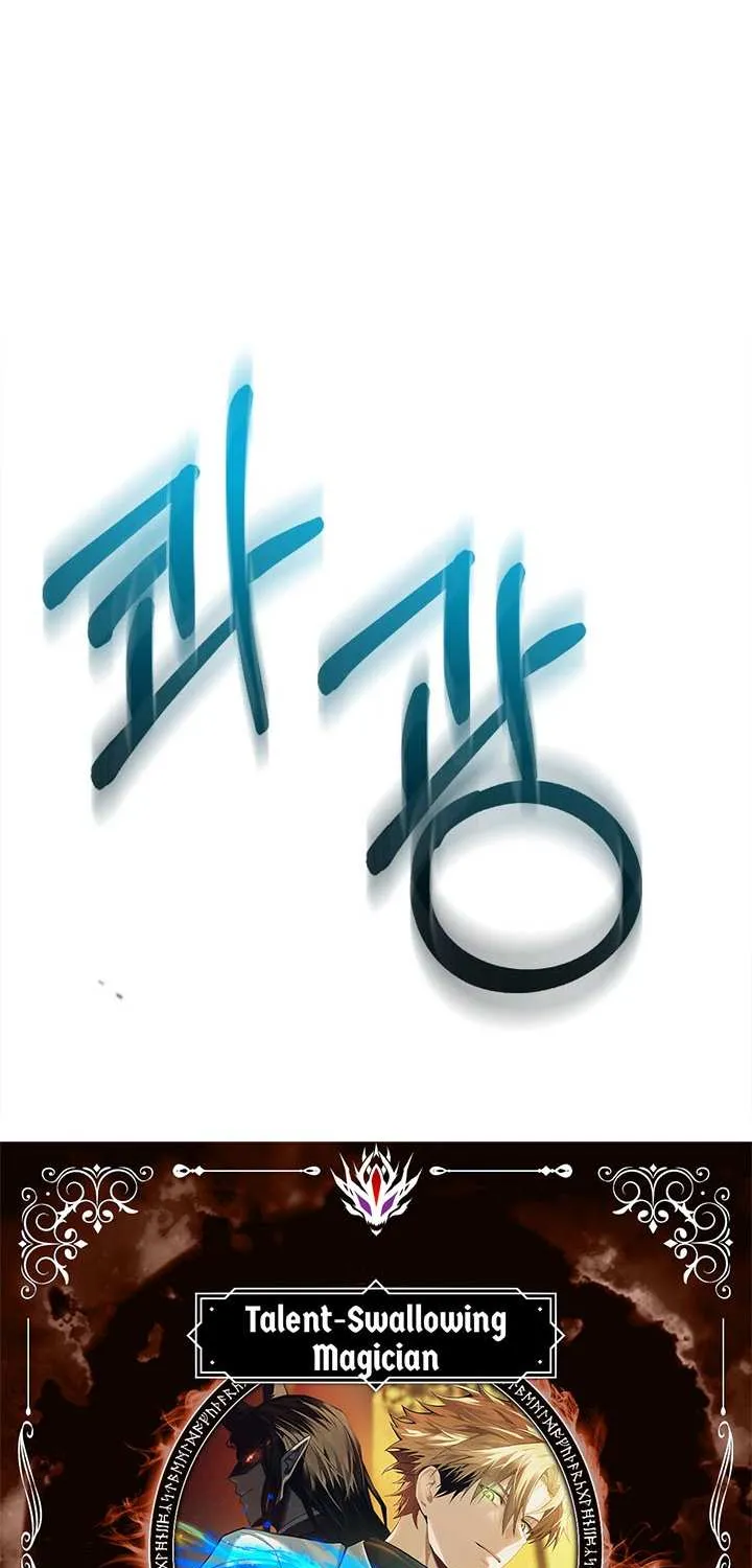 Talent-Swallowing Magician Chapter 107 page 4 - 
