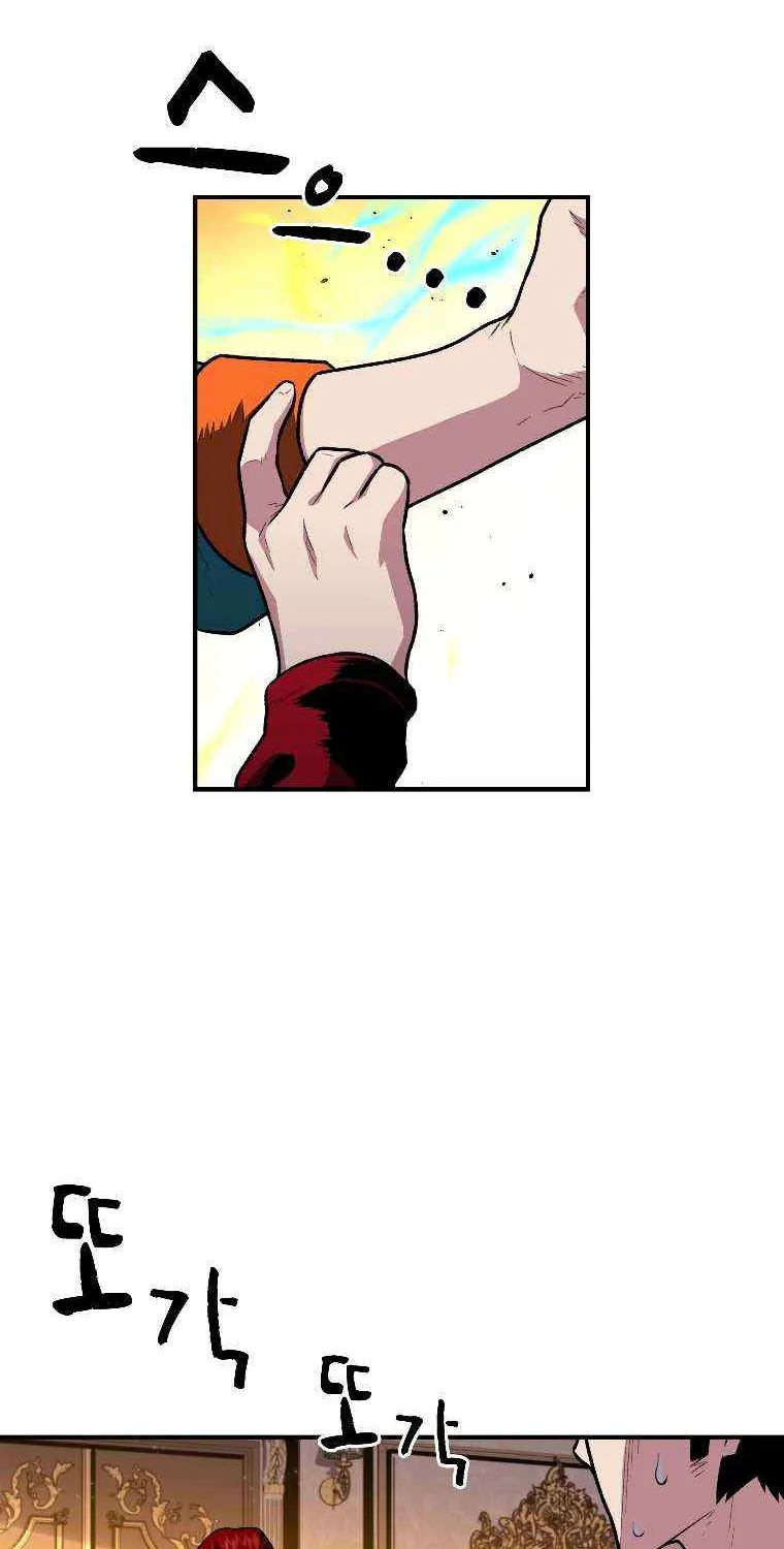 Talent-Swallowing Magician Chapter 11 page 42 - 
