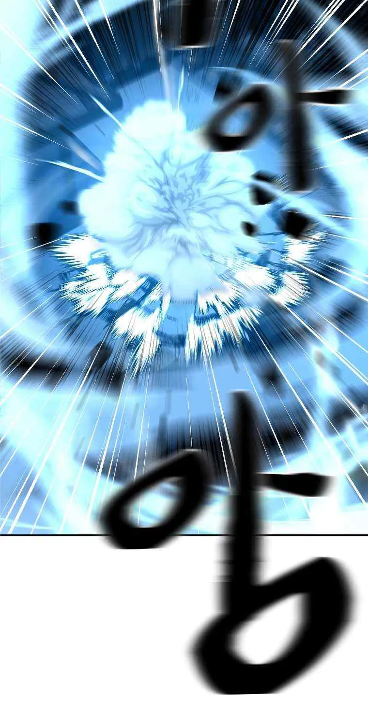 Talent-Swallowing Magician Chapter 11 page 79 - 