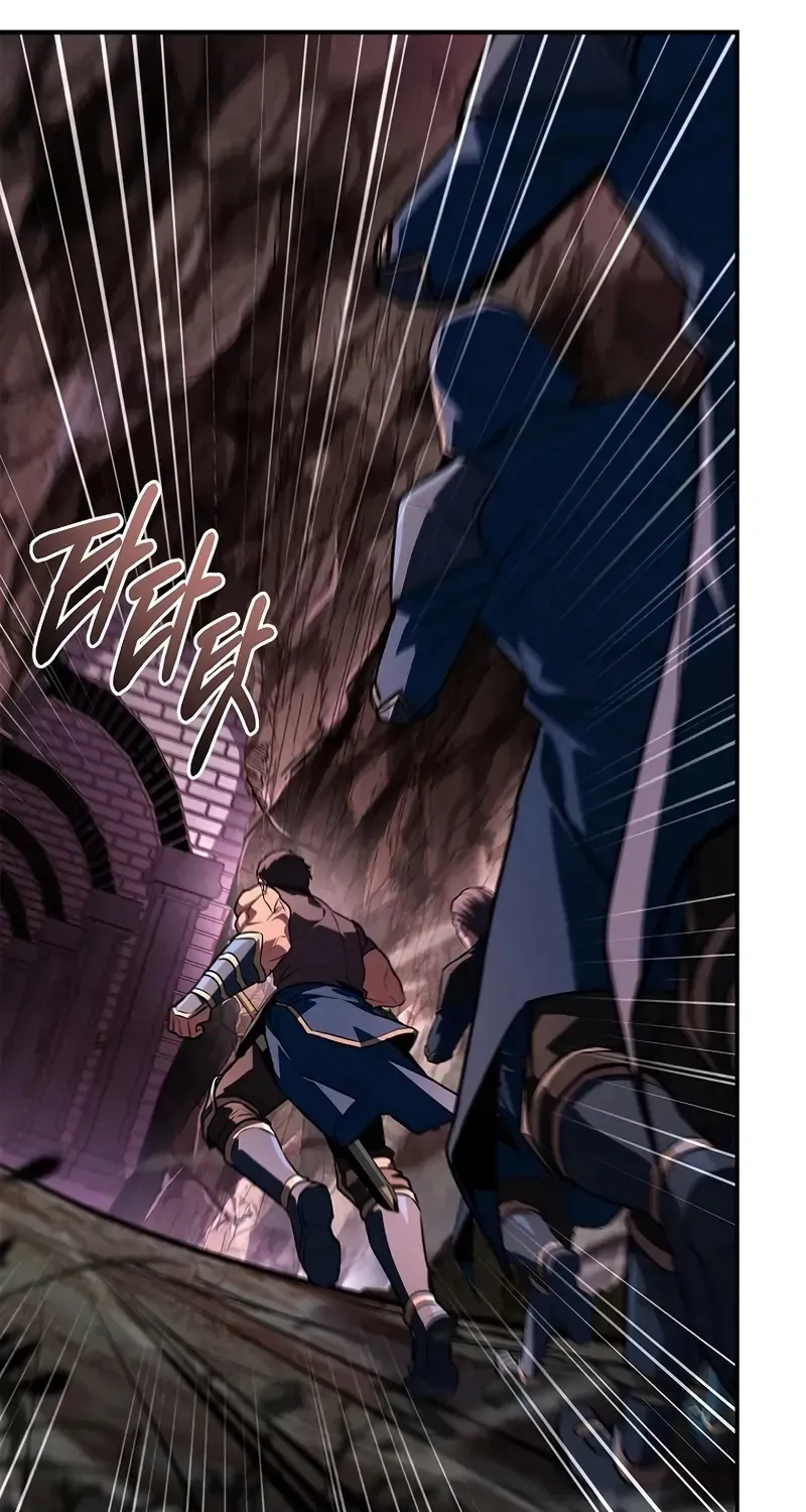 Talent-Swallowing Magician Chapter 110 page 20 - 