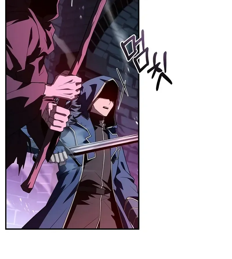 Talent-Swallowing Magician Chapter 110 page 45 - 