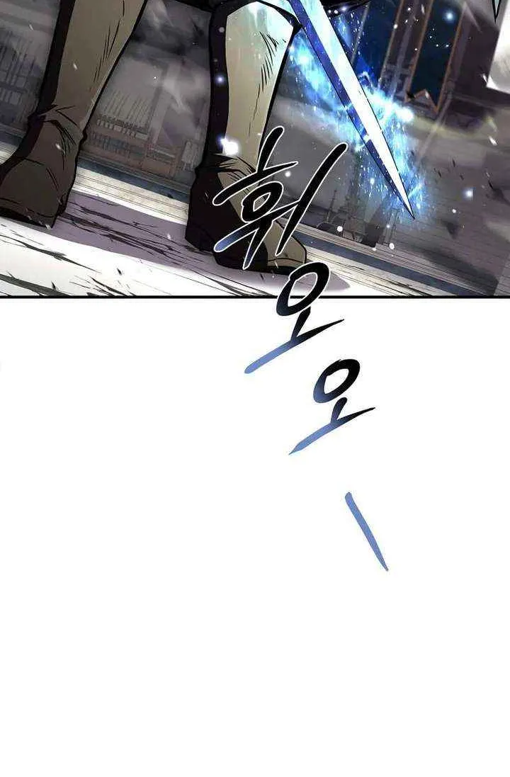 Talent-Swallowing Magician Chapter 112 page 46 - 