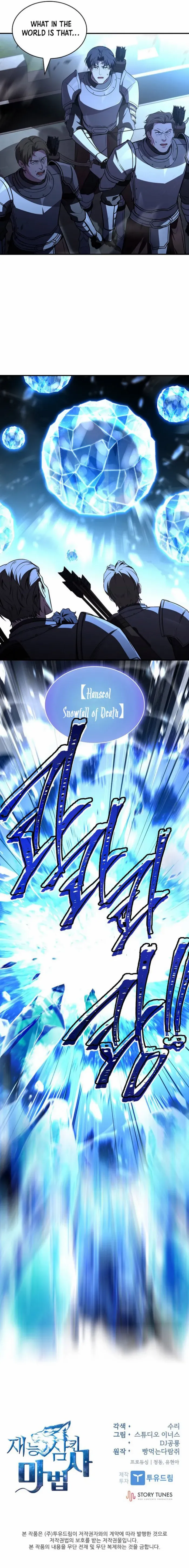 Talent-Swallowing Magician Chapter 117 page 14 - 