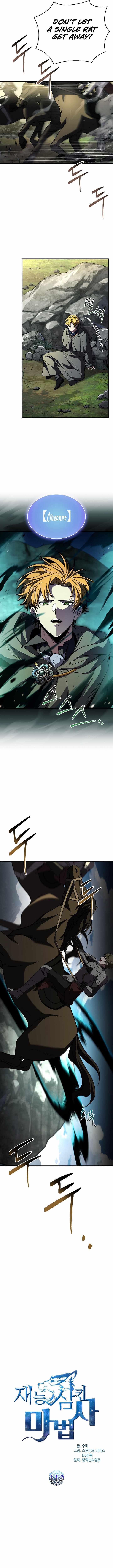 Talent-Swallowing Magician Chapter 119 page 4 - 