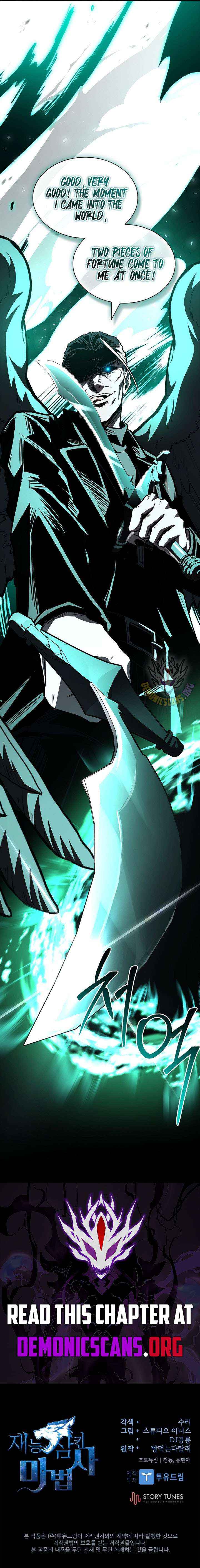 Talent-Swallowing Magician Chapter 137 page 17 - 