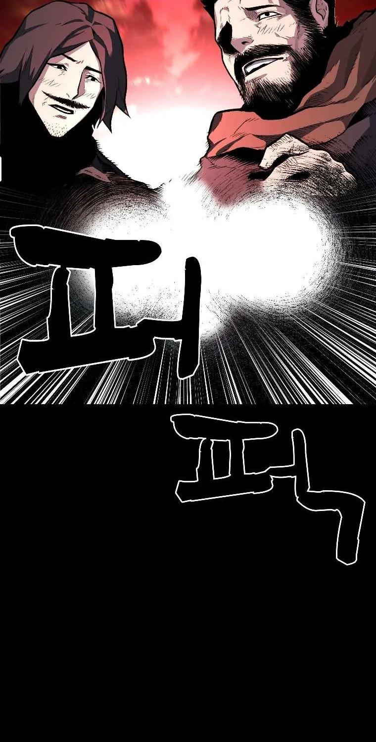 Talent-Swallowing Magician Chapter 14 page 75 - 