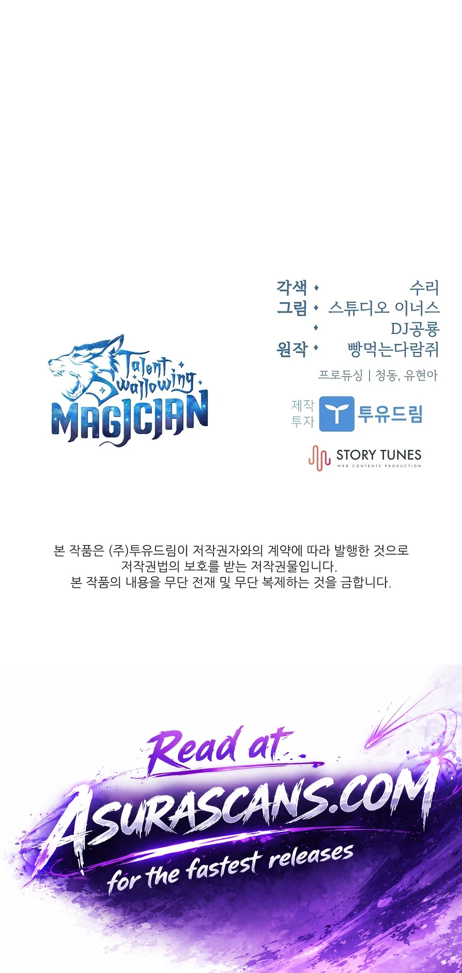 Talent-Swallowing Magician Chapter 144.5 page 48 - 