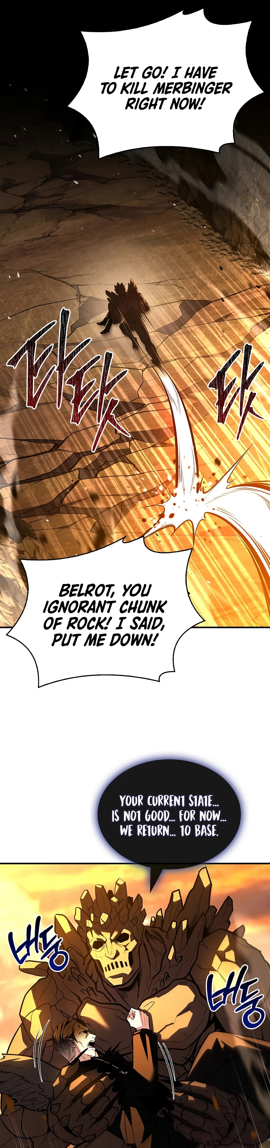 Talent-Swallowing Magician Chapter 144 page 6 - 