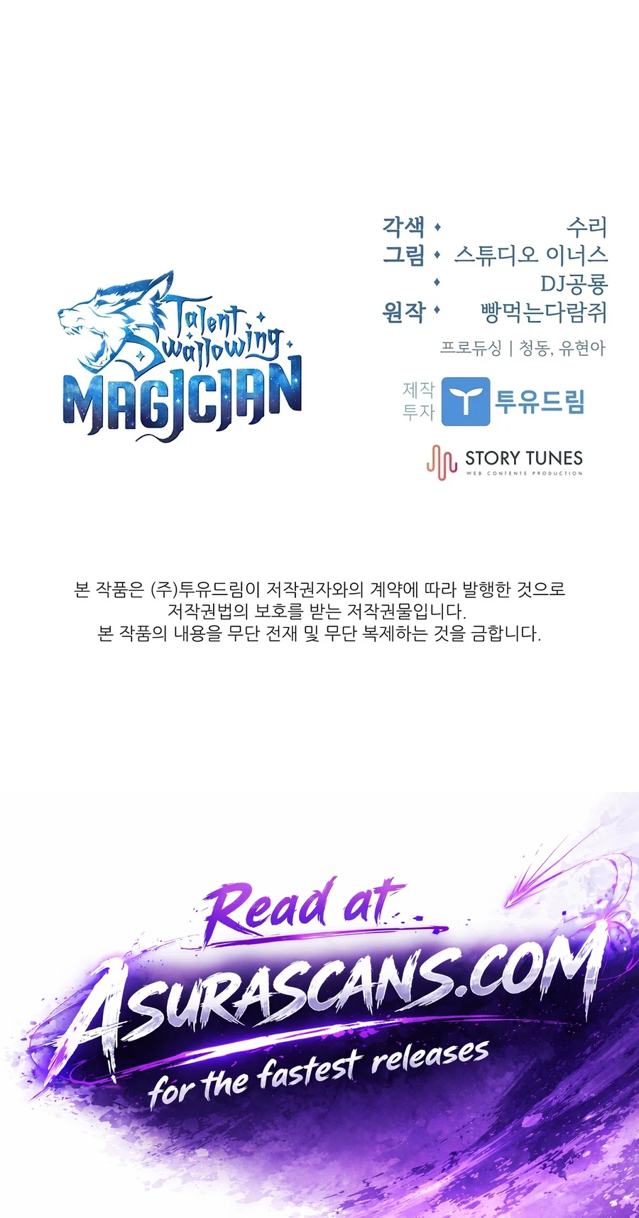 Talent-Swallowing Magician Chapter 146 page 15 - 