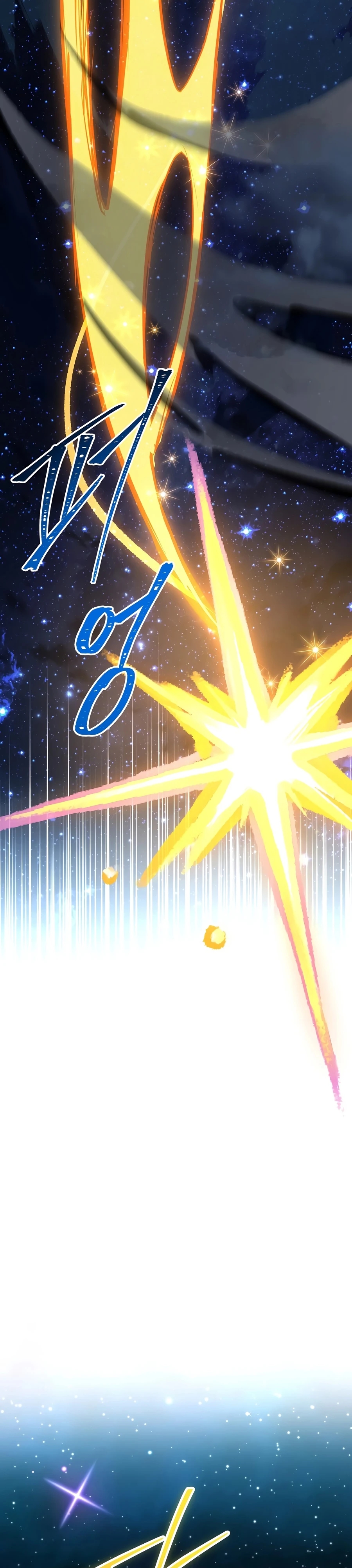 Talent-Swallowing Magician Chapter 147 page 11 - 
