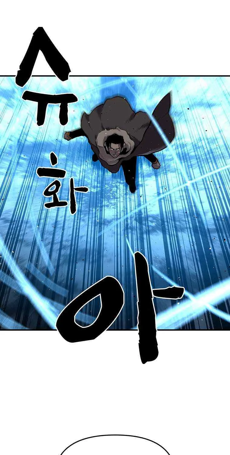 Talent-Swallowing Magician Chapter 15 page 11 - 