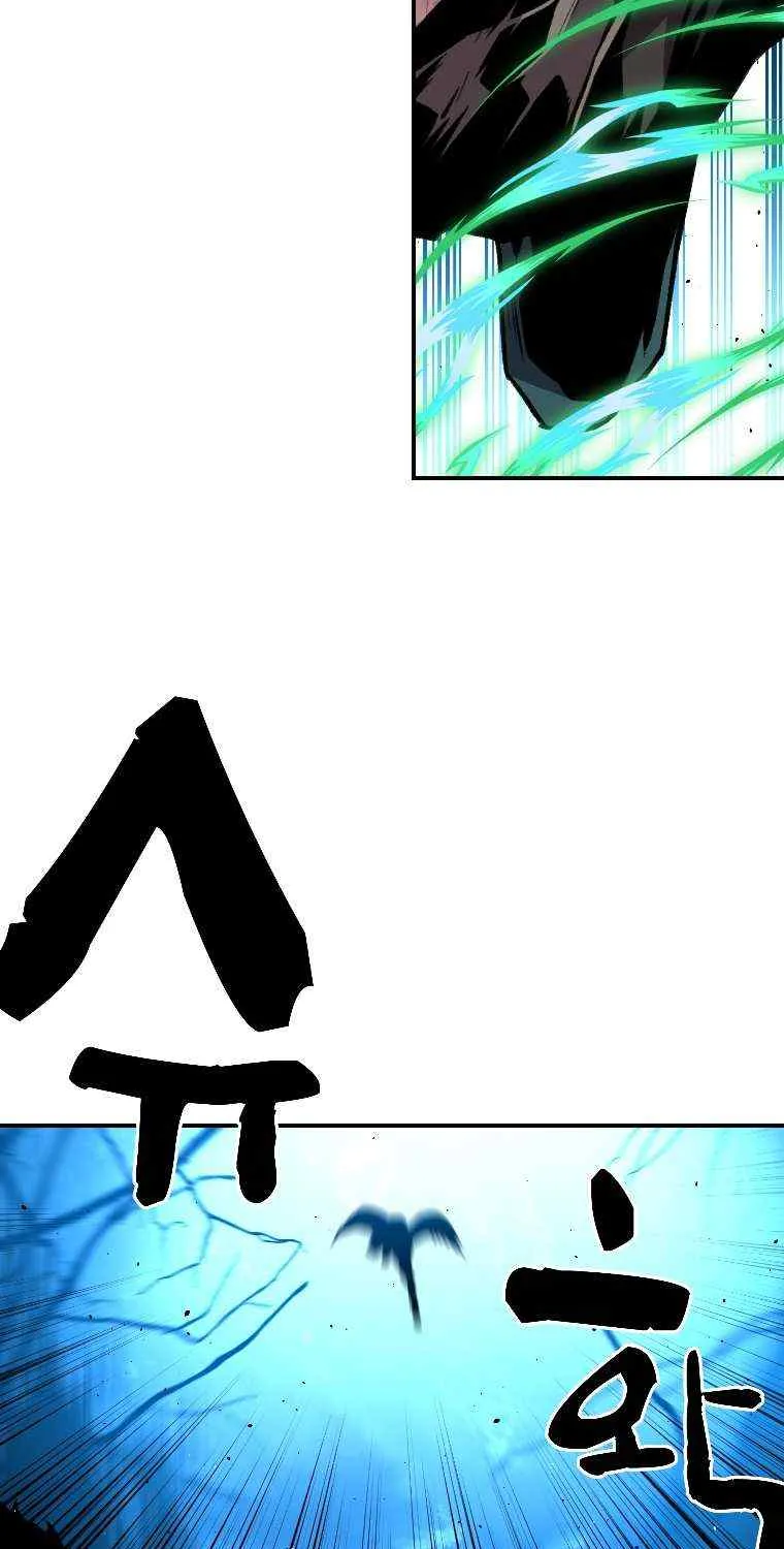Talent-Swallowing Magician Chapter 15 page 41 - 