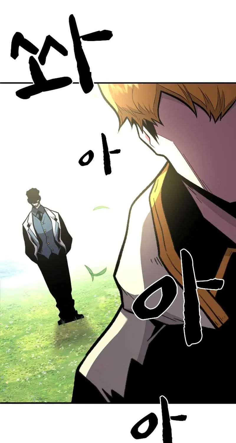 Talent-Swallowing Magician Chapter 17 page 69 - 