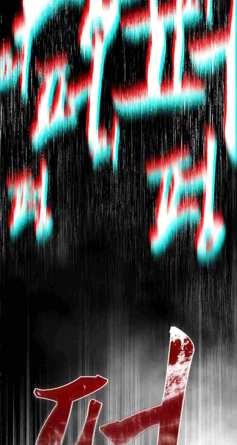 Talent-Swallowing Magician Chapter 22 page 33 - 