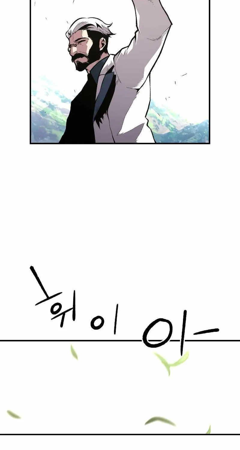 Talent-Swallowing Magician Chapter 24 page 57 - 
