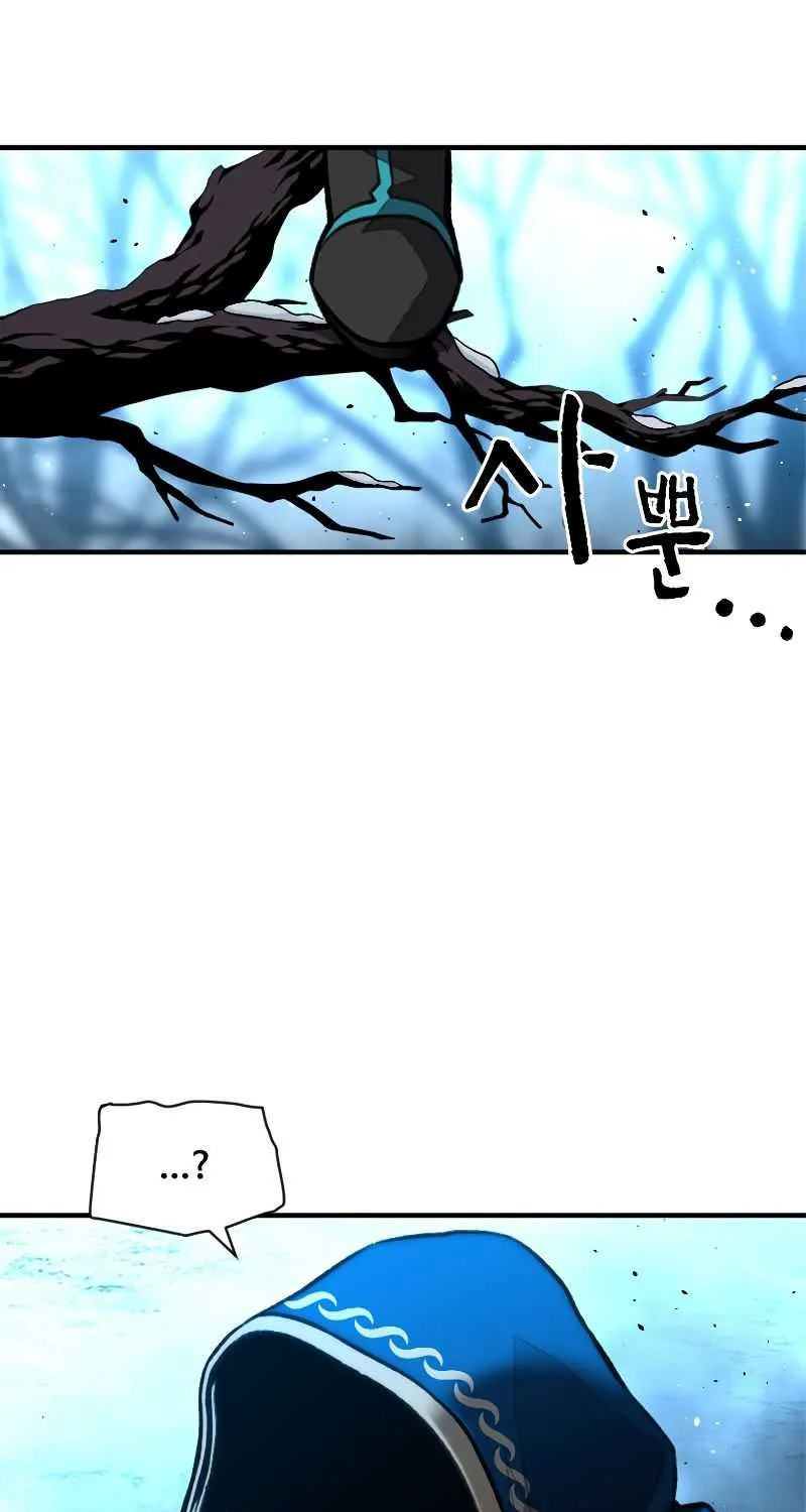 Talent-Swallowing Magician Chapter 27 page 14 - 