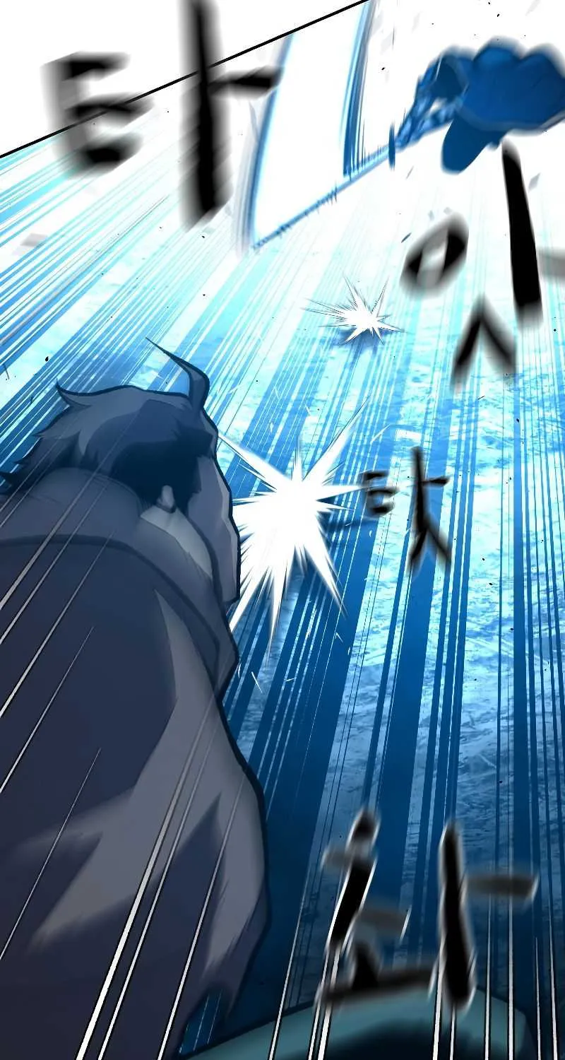 Talent-Swallowing Magician Chapter 27 page 61 - 