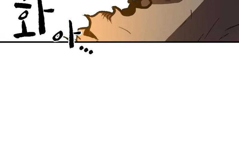 Talent-Swallowing Magician Chapter 28 page 16 - 