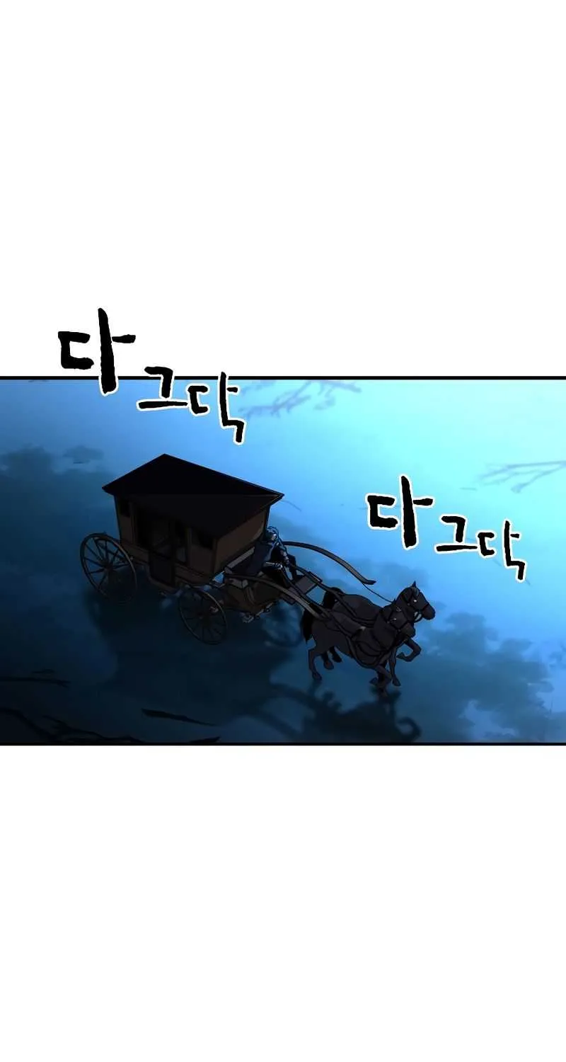 Talent-Swallowing Magician Chapter 28 page 19 - 