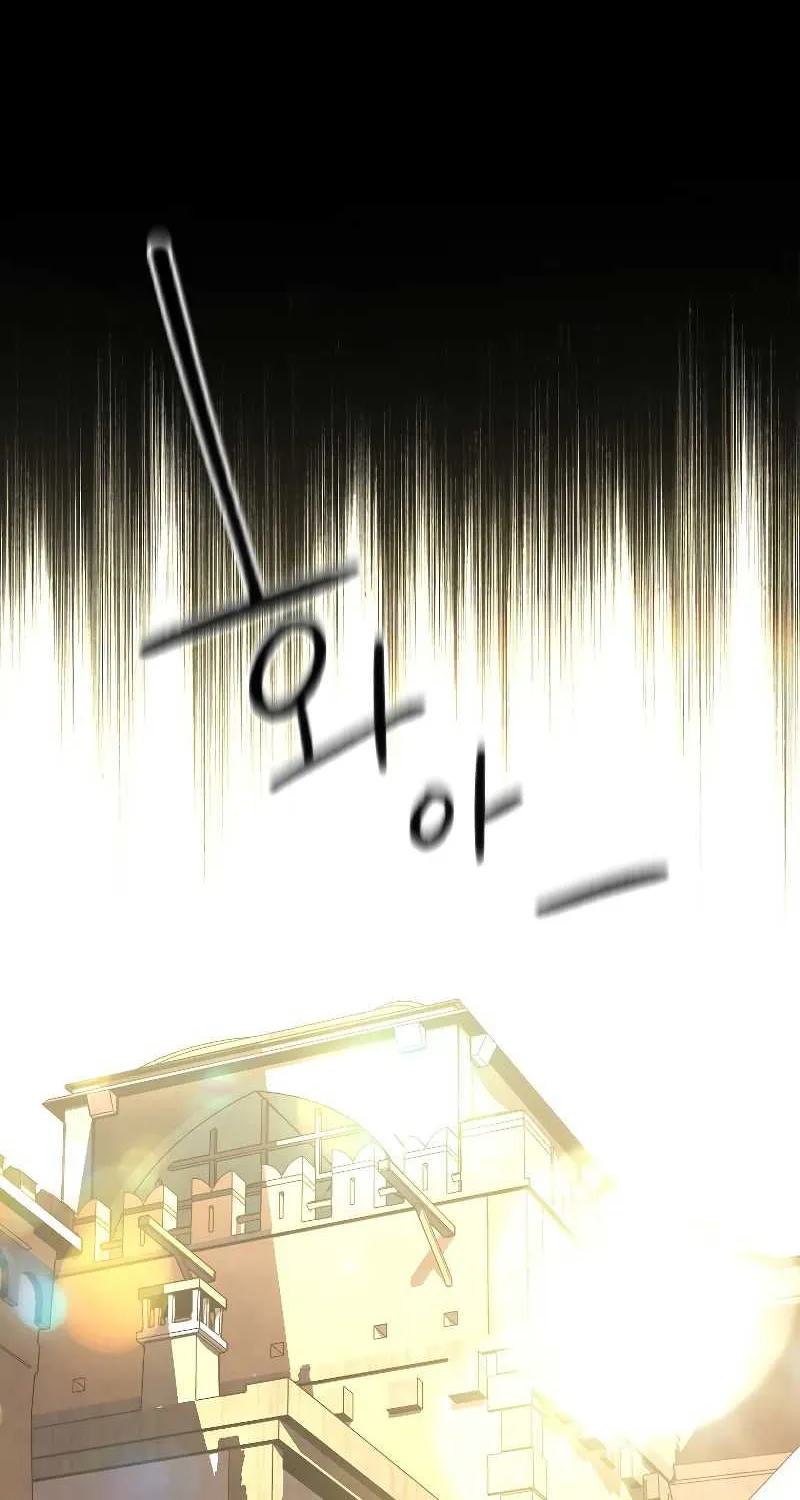 Talent-Swallowing Magician Chapter 29 page 30 - 