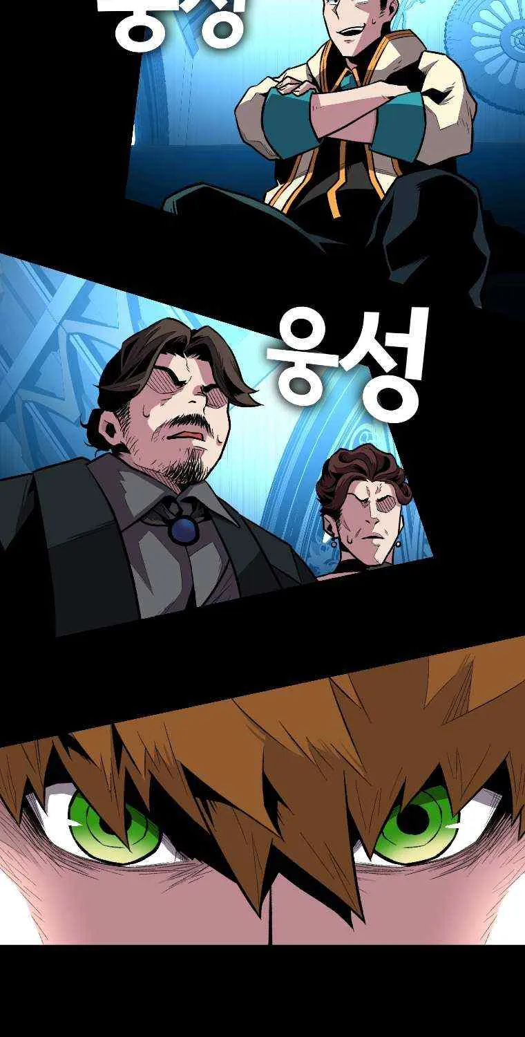 Talent-Swallowing Magician Chapter 3 page 43 - 