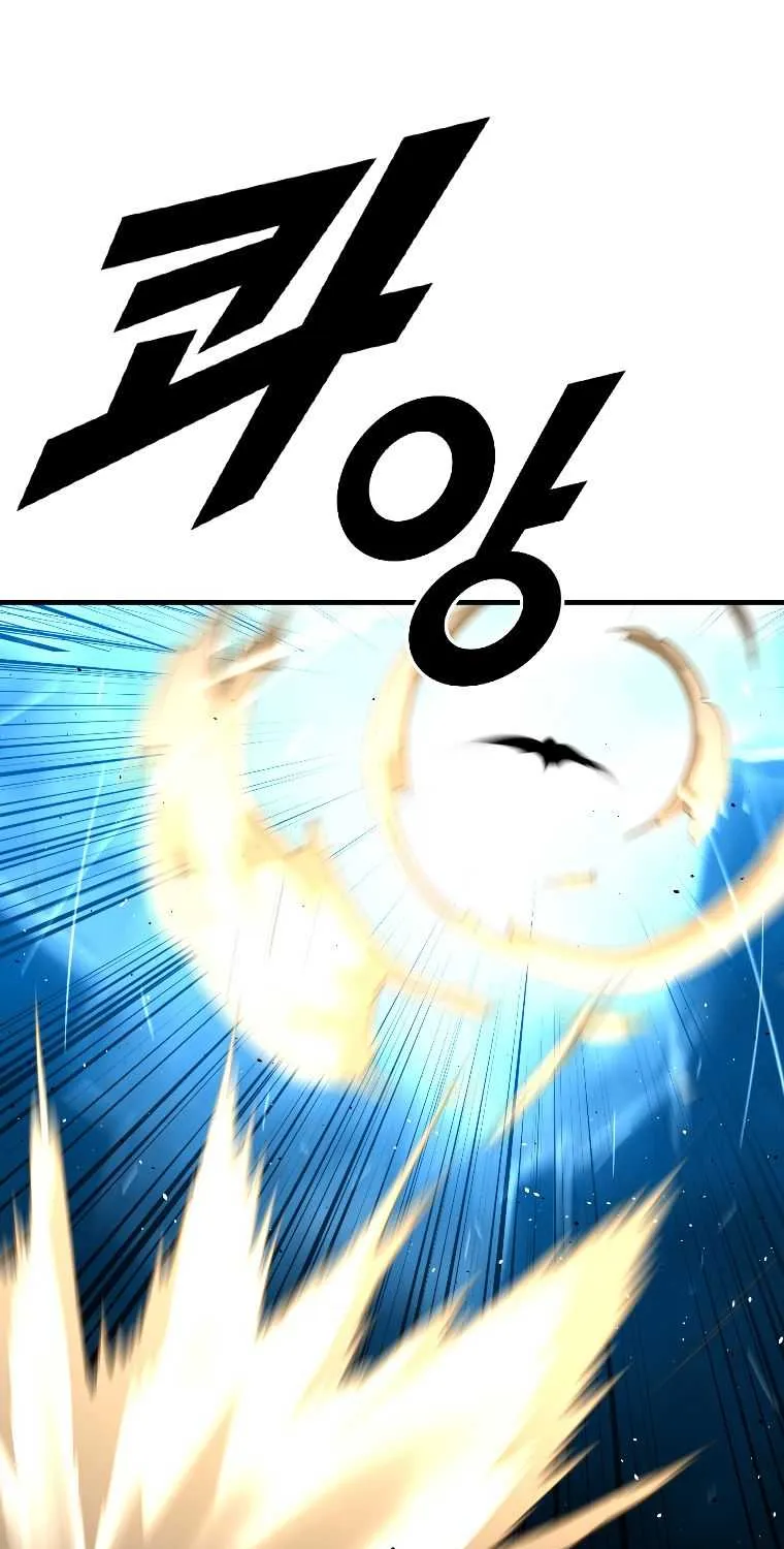 Talent-Swallowing Magician Chapter 33 page 8 - 