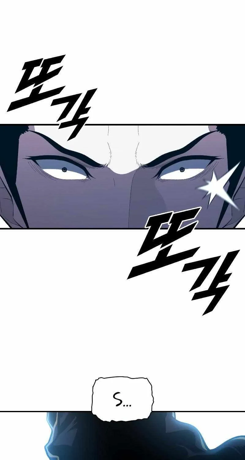 Talent-Swallowing Magician Chapter 36 page 27 - 