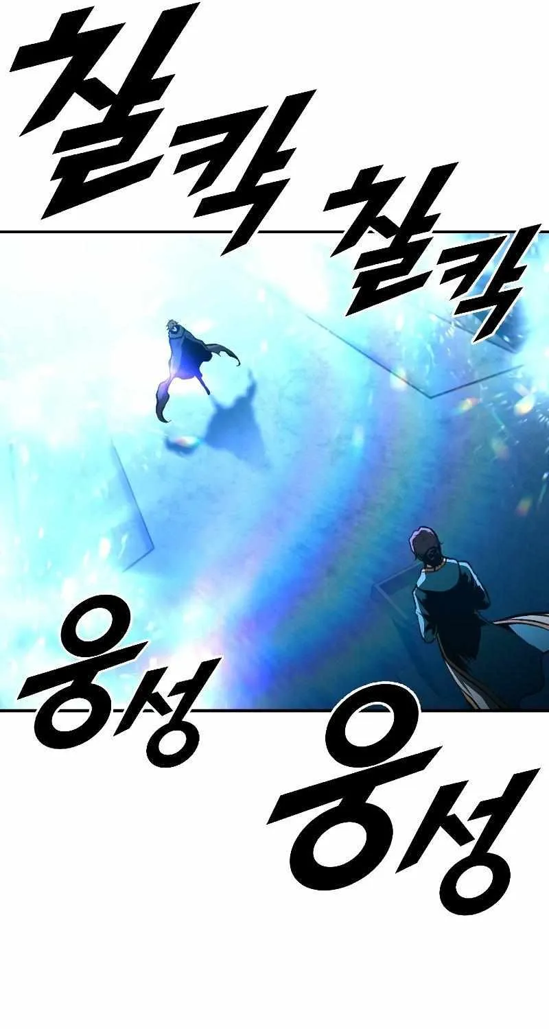 Talent-Swallowing Magician Chapter 36 page 55 - 