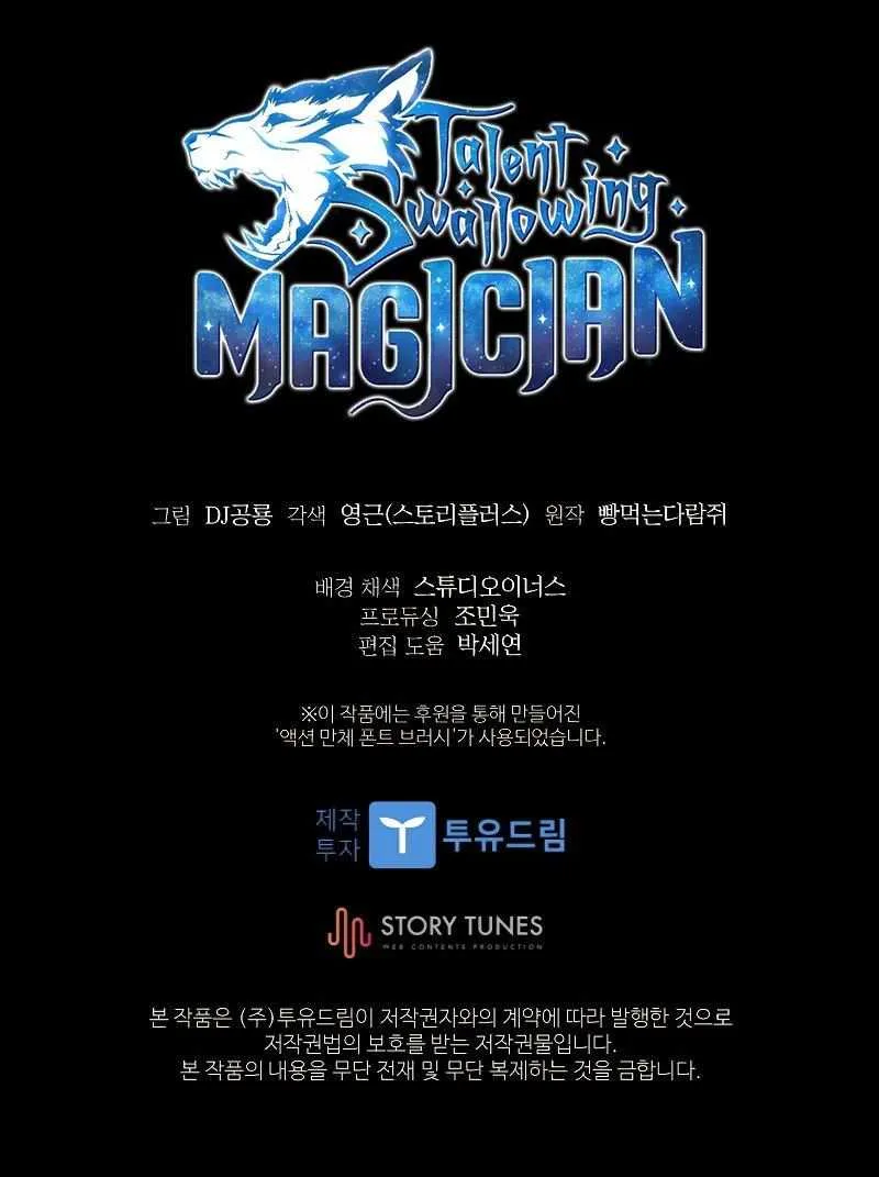 Talent-Swallowing Magician Chapter 36 page 70 - 