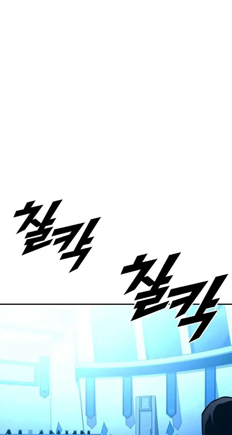 Talent-Swallowing Magician Chapter 37 page 60 - 
