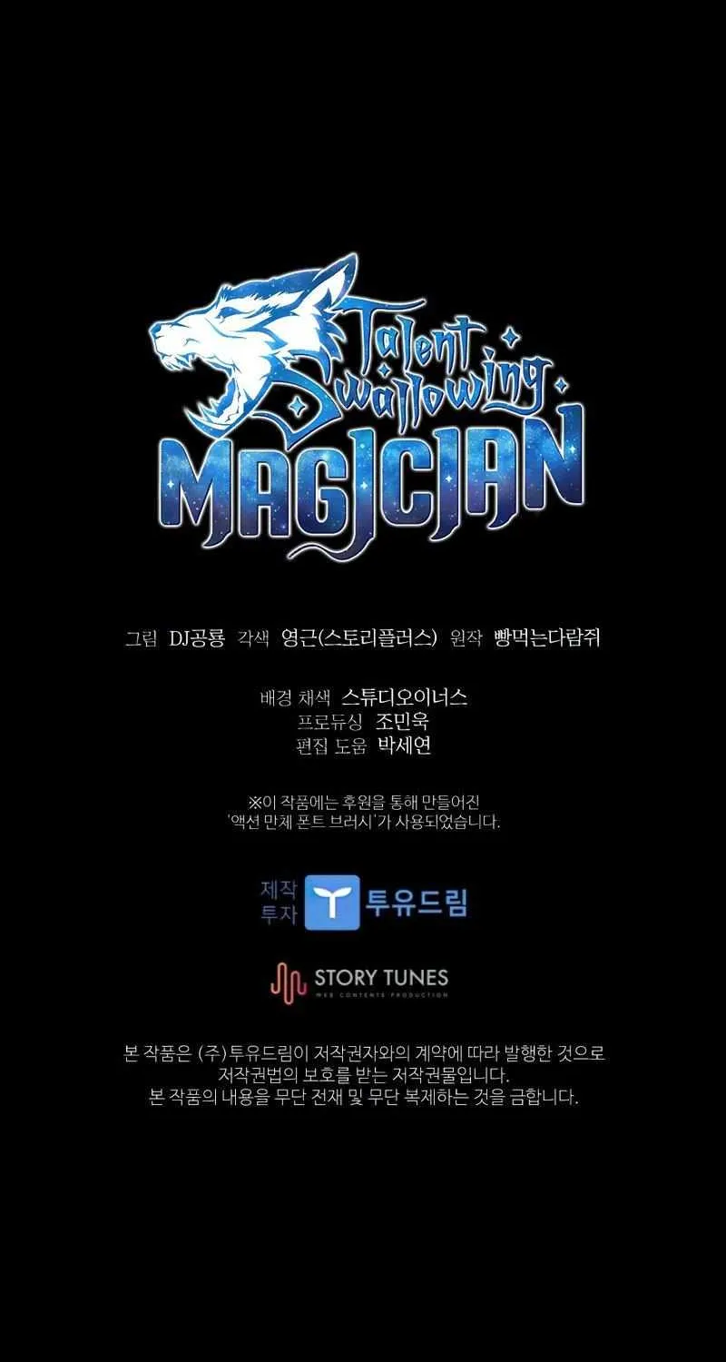 Talent-Swallowing Magician Chapter 38 page 72 - 