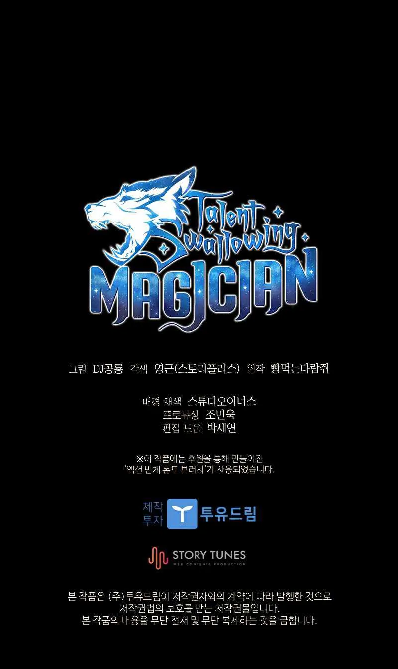 Talent-Swallowing Magician Chapter 45 page 68 - 