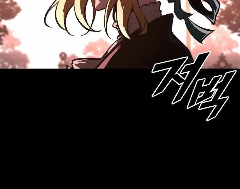 Talent-Swallowing Magician Chapter 46 page 80 - 