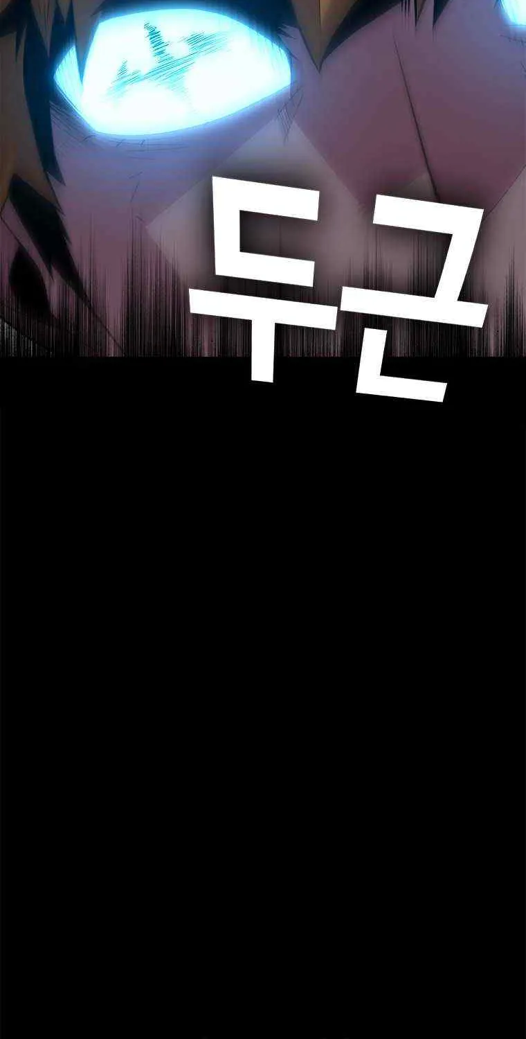 Talent-Swallowing Magician Chapter 5 page 29 - 