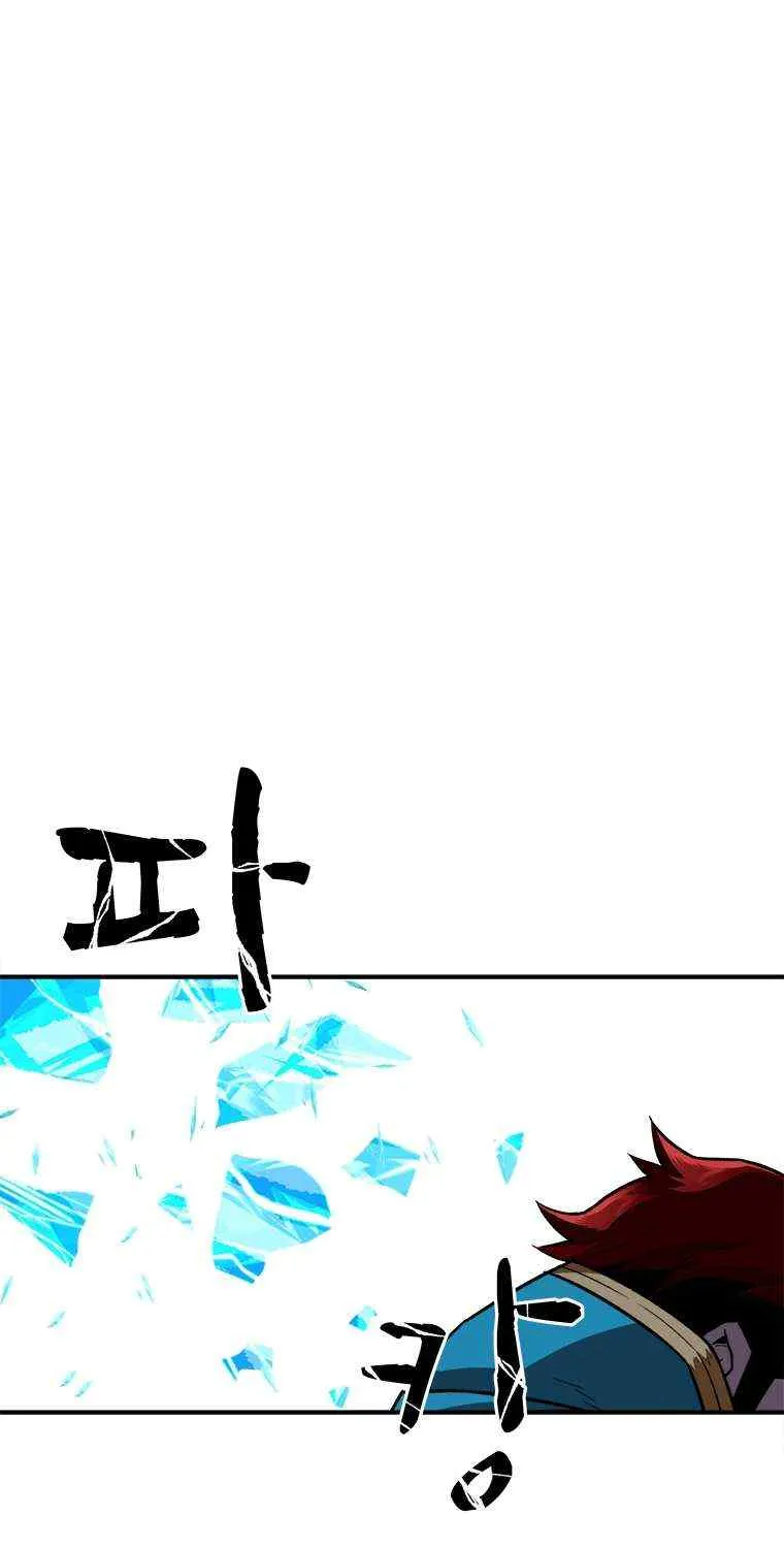 Talent-Swallowing Magician Chapter 5 page 47 - 
