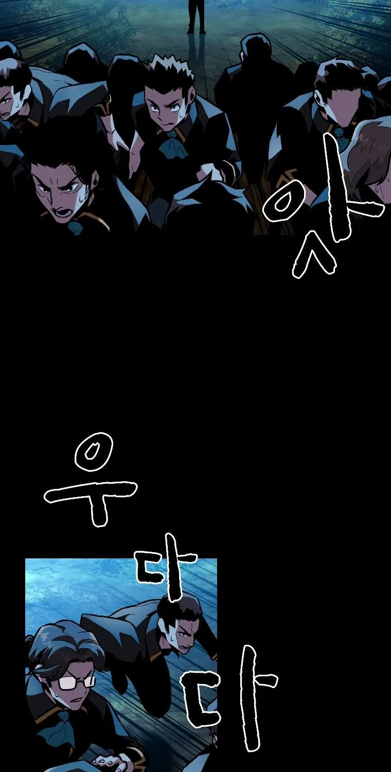 Talent-Swallowing Magician Chapter 7 page 41 - 