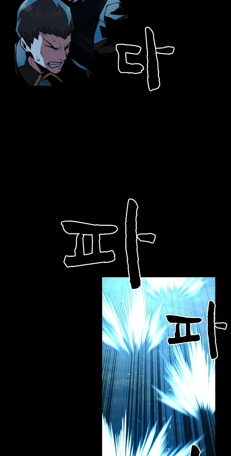 Talent-Swallowing Magician Chapter 7 page 42 - 