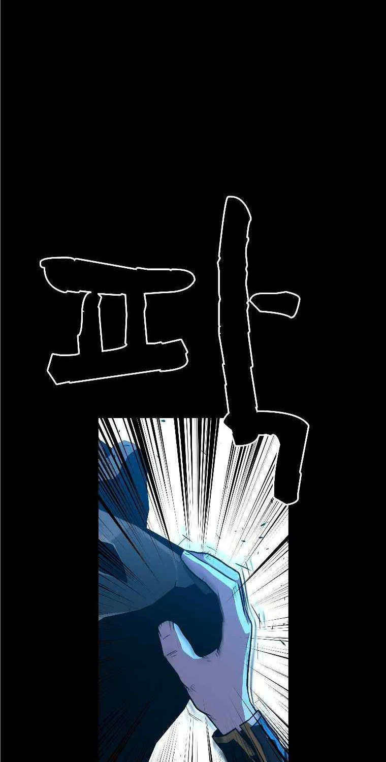 Talent-Swallowing Magician Chapter 7 page 50 - 