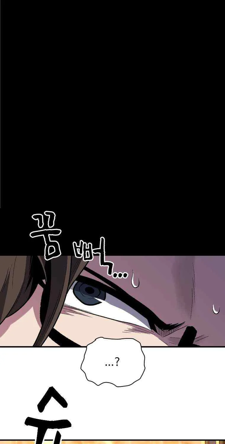 Talent-Swallowing Magician Chapter 7 page 7 - 