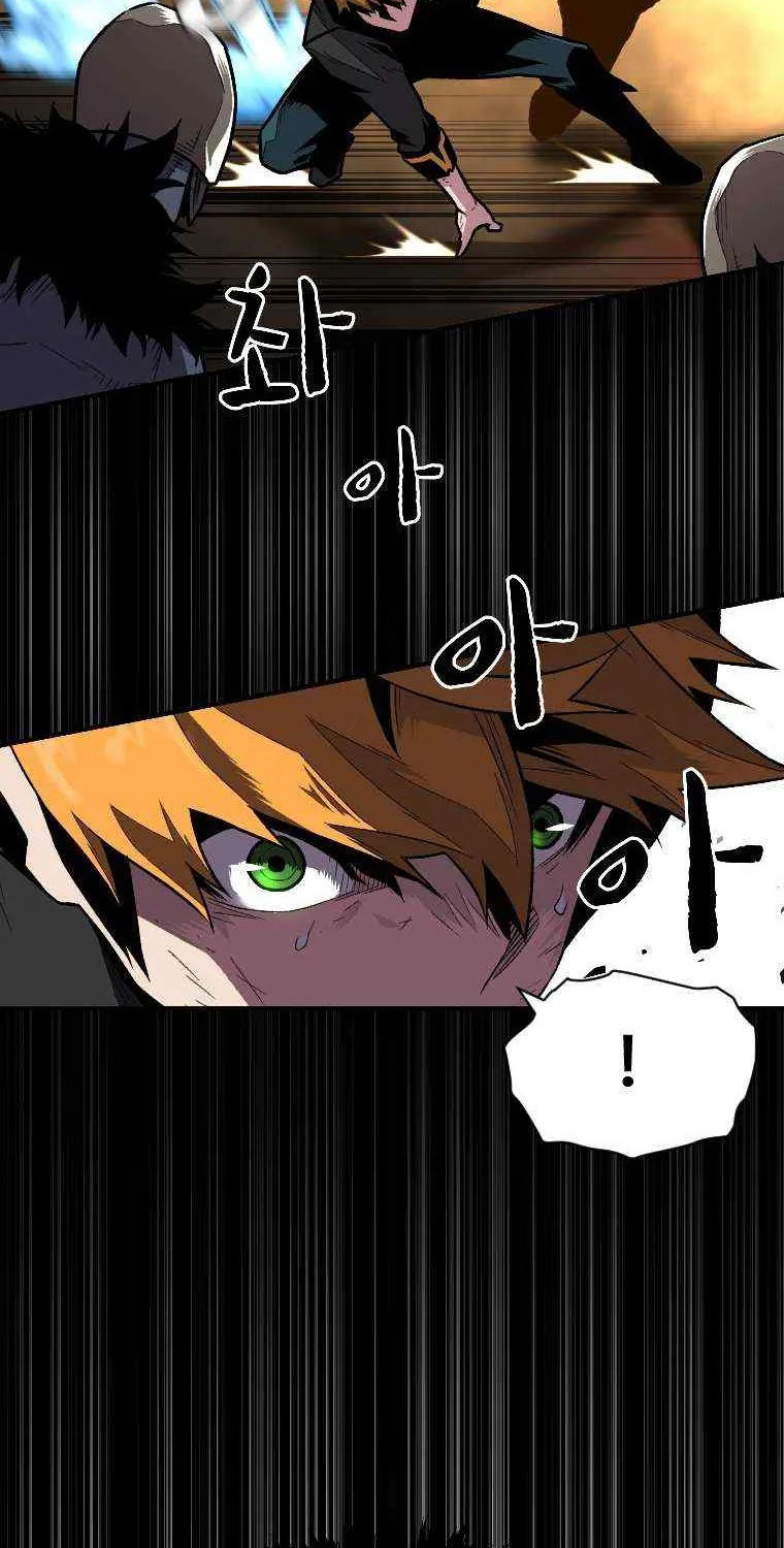 Talent-Swallowing Magician Chapter 7 page 86 - 