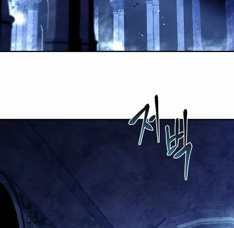 Talent-Swallowing Magician Chapter 78 page 113 - 