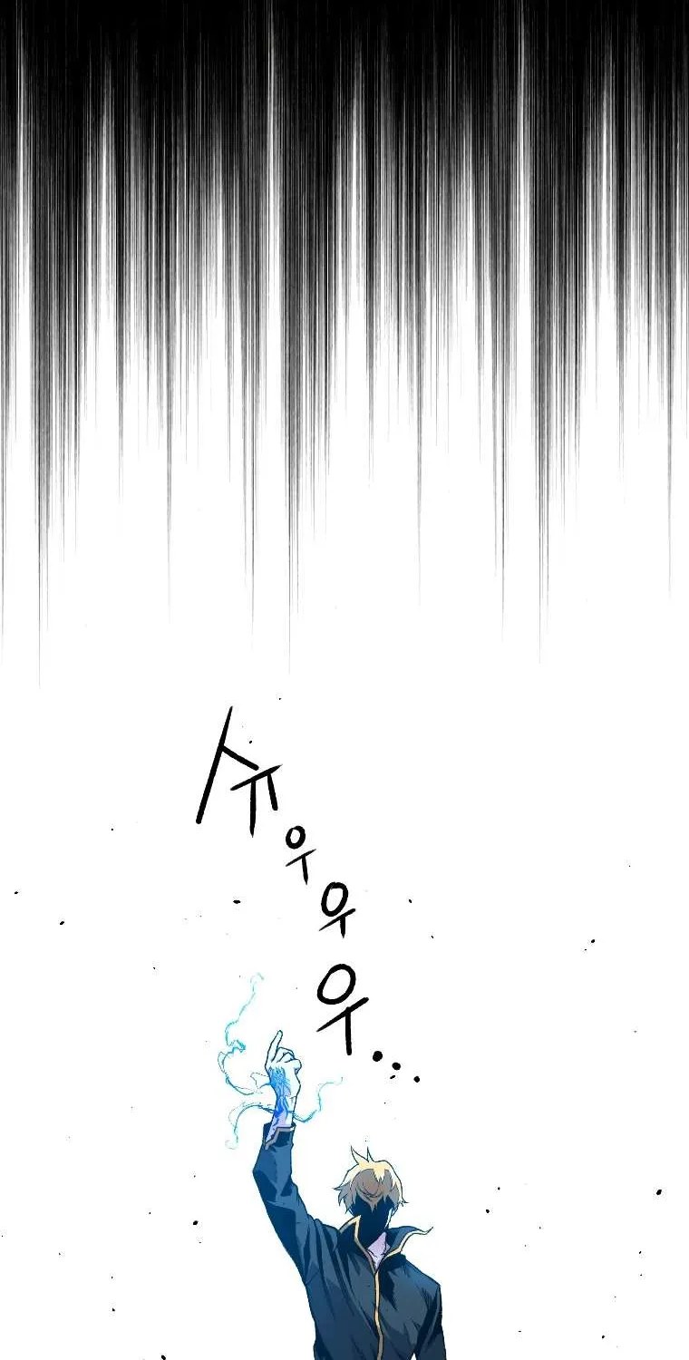 Talent-Swallowing Magician Chapter 8 page 123 - 