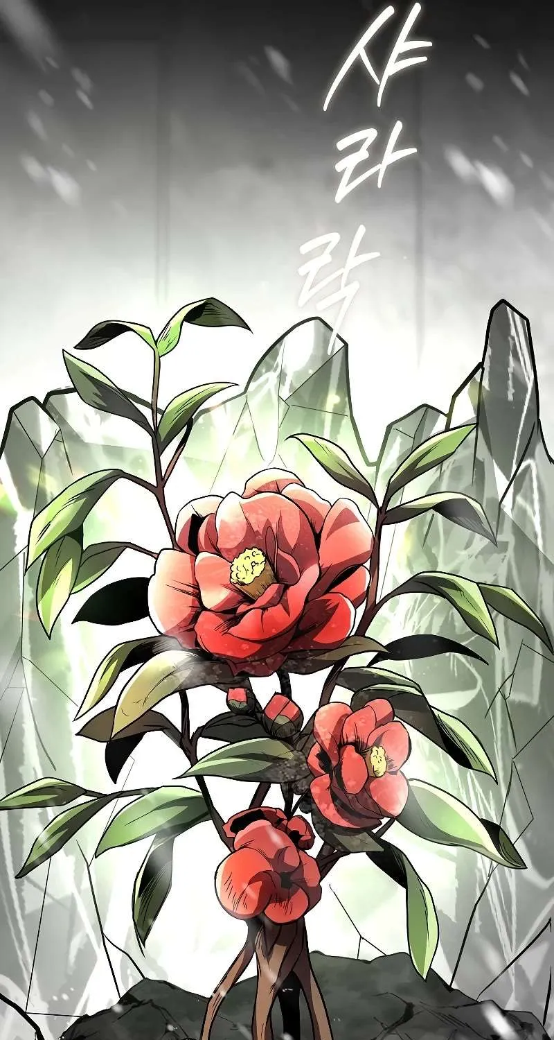 Talent-Swallowing Magician Chapter 81 page 12 - 