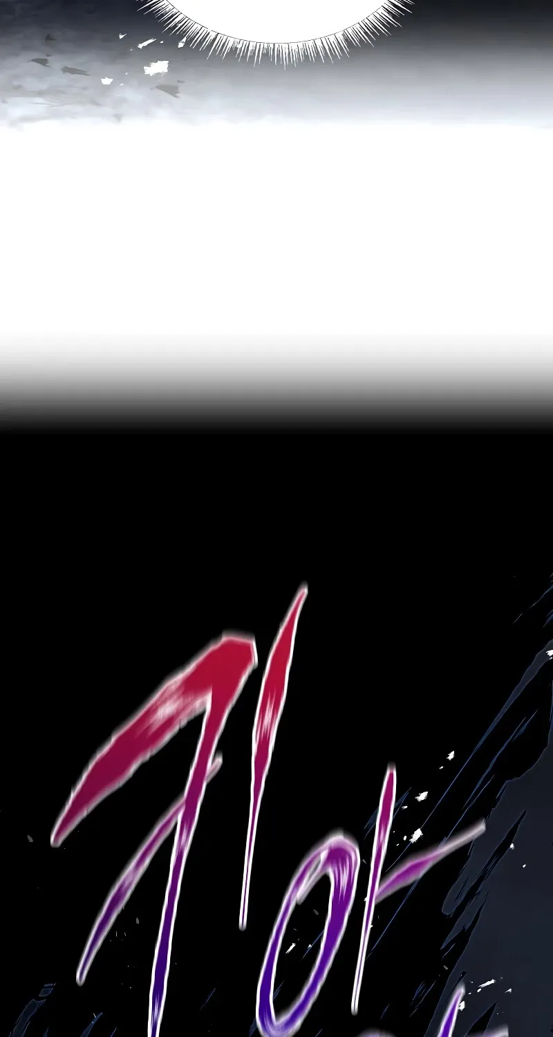 Talent-Swallowing Magician Chapter 81 page 112 - 