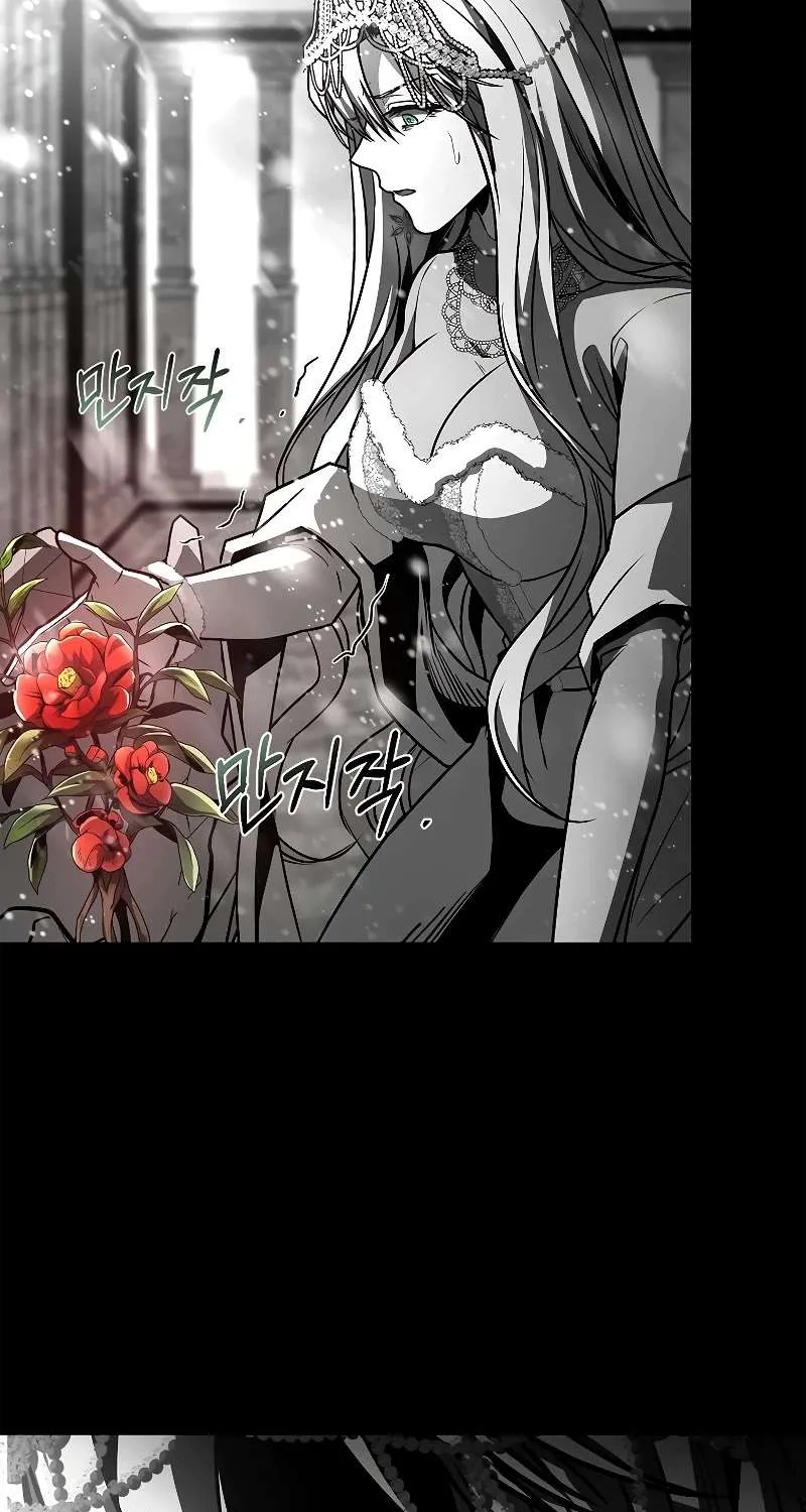 Talent-Swallowing Magician Chapter 81 page 14 - 