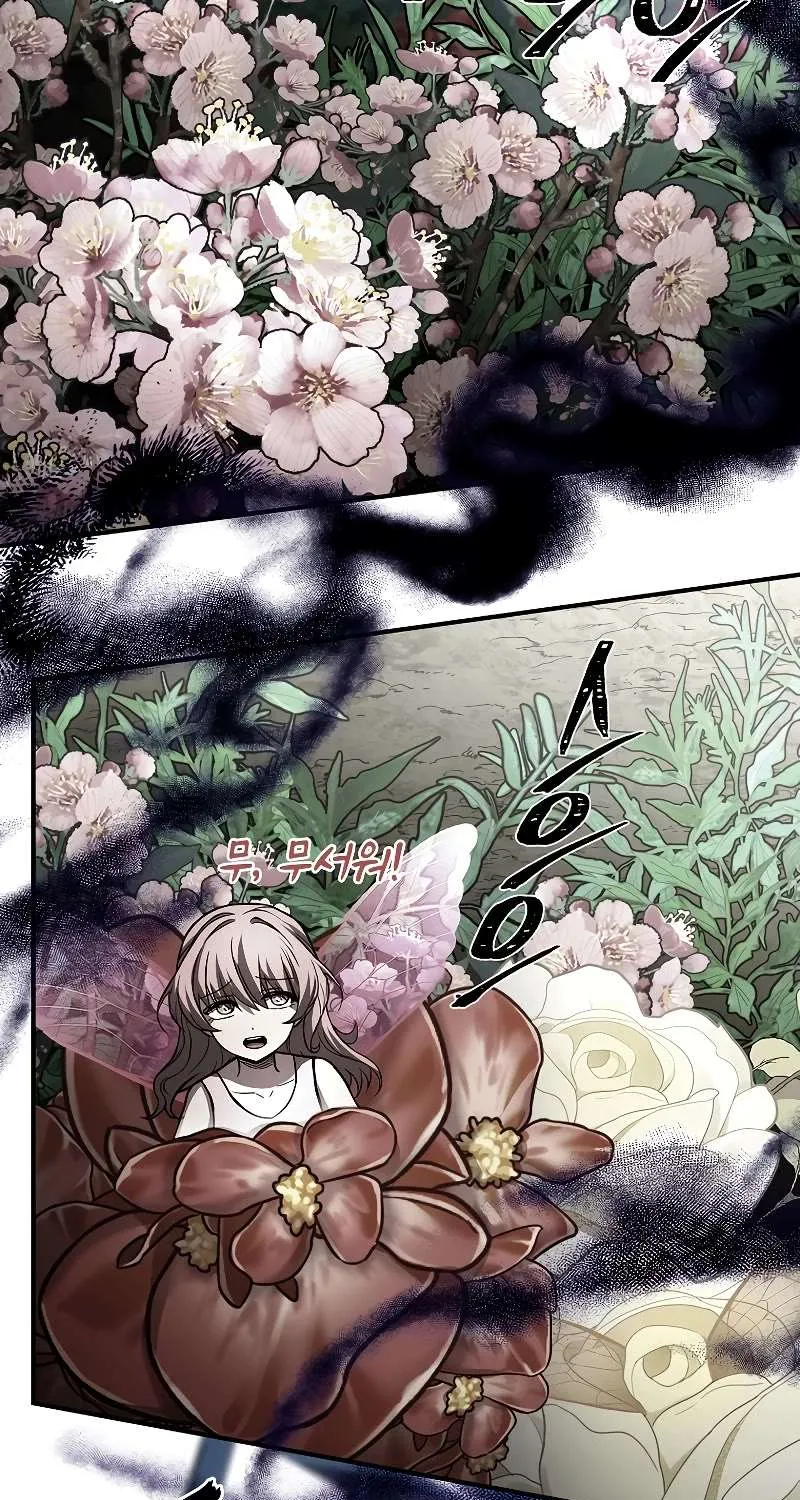 Talent-Swallowing Magician Chapter 81 page 54 - 