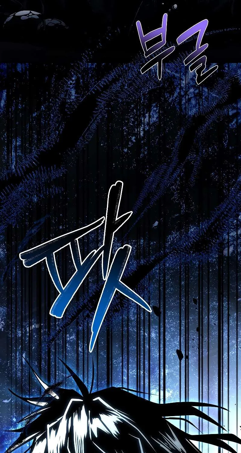 Talent-Swallowing Magician Chapter 81 page 68 - 
