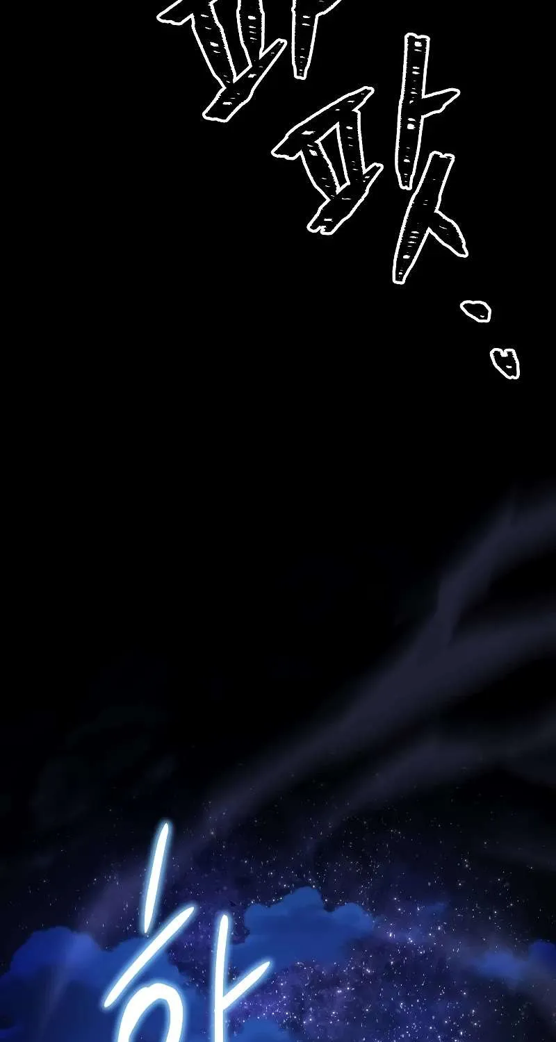 Talent-Swallowing Magician Chapter 81 page 90 - 