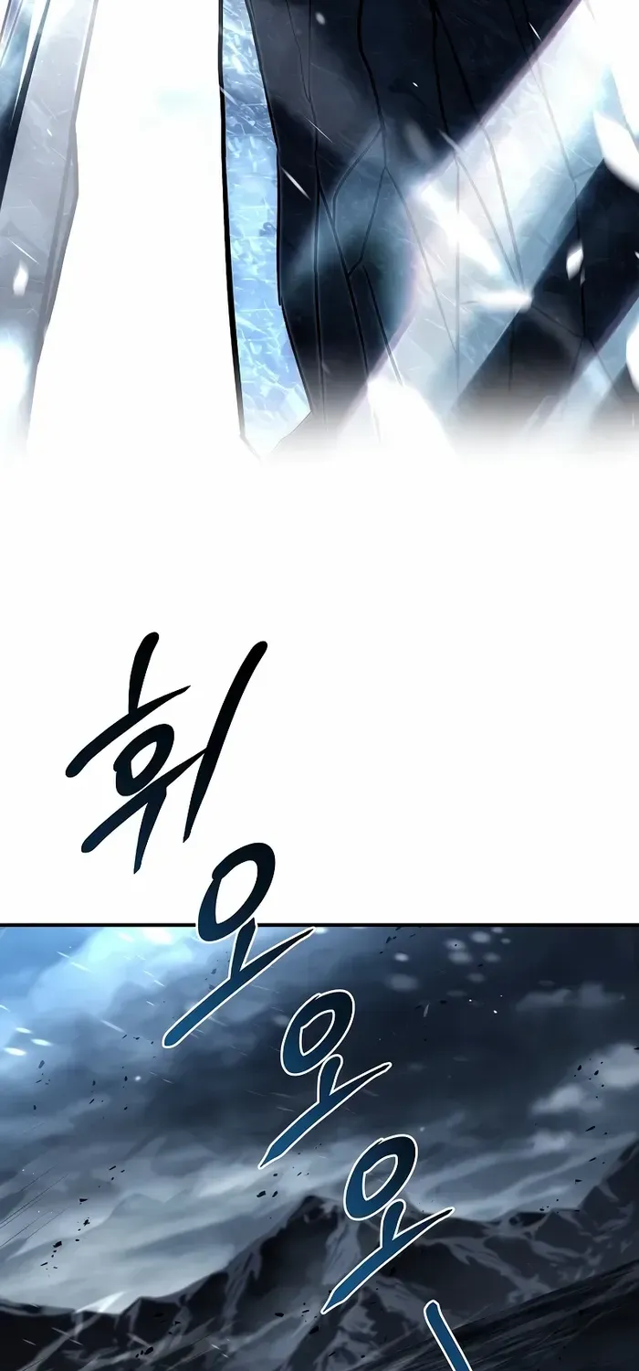 Talent-Swallowing Magician Chapter 82 page 16 - 